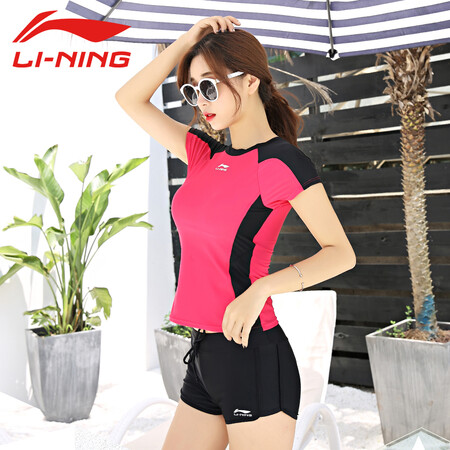 Li Ning LI-NING two-piece swimsuit women's two-piece swimsuit, small chest gathered sports split ladies swimsuit covering belly conservative high waist student Korean sports swimsuit LSLN104-2 rose red/black L Li Ning LI-NING two-piece swimsuit women's two-piece swimsuit, small chest gathered sports split ladies swimsuit covering belly conservative high waist student Korean sports swimsuit LSLN104-2 rose red/black L