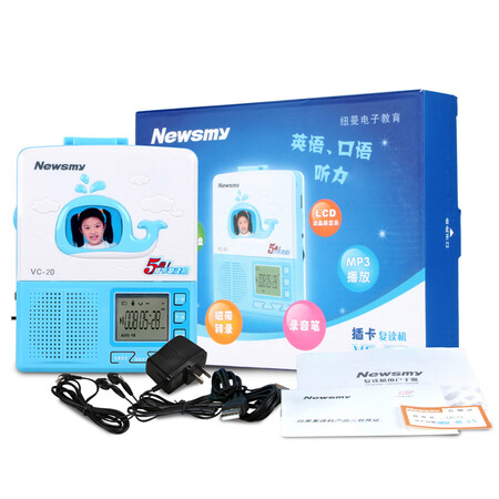 Newman plug-in learning repeater VC-20 lithium battery version of the tape transcription recorder elementary and middle school English TF card U disk Mp3 player cassette player LCD screen display five speeds of speech Newman plug-in learning repeater VC-20 lithium battery version of the tape transcription recorder elementary and middle school English TF card U disk Mp3 player cassette player LCD screen display five speeds of speech