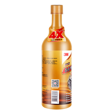 3M Fuel Po Fuel Additive 20018 Multifunctional 5-in-1 Gasoline Additive 296ml Automotive Supplies 3M Fuel Po Fuel Additive 20018 Multifunctional 5-in-1 Gasoline Additive 296ml Automotive Supplies