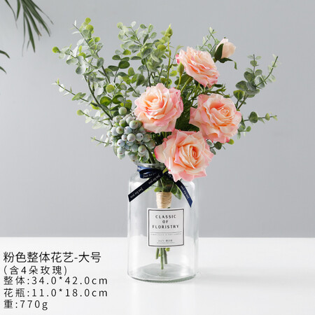 Ubeia ubakaINS creative fake flower simulation floral living room desktop decoration glass vase small fresh office desk decoration pink overall vase floral-large Ubeia ubakaINS creative fake flower simulation floral living room desktop decoration glass vase small fresh office desk decoration pink overall vase floral-large