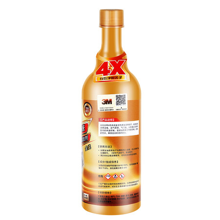 3M Fuel Po Fuel Additive 20018 Multifunctional 5-in-1 Gasoline Additive 296ml Automotive Supplies 3M Fuel Po Fuel Additive 20018 Multifunctional 5-in-1 Gasoline Additive 296ml Automotive Supplies