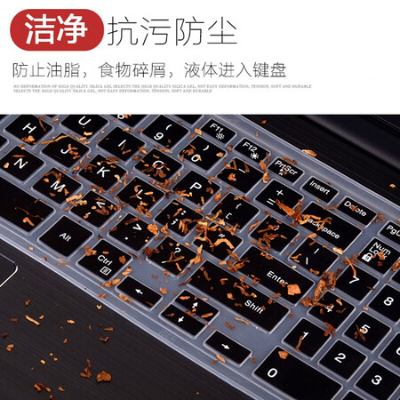 Dell Inspiron Travel Box G3/G5/G7 Keyboard Film/Film Sticker/Radiator Memory Bar G3/3590 G5/5500 Notebook Accessories Semi-transparent Black Keyboard Film Dell Inspiron Travel Box G3/G5/G7 Keyboard Film/Film Sticker/Radiator Memory Bar G3/3590 G5/5500 Notebook Accessories Semi-transparent Black Keyboard Film