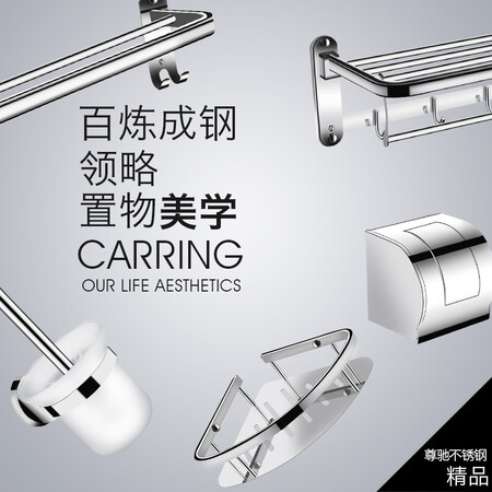 Zunchi bathroom towel rack rod 304 stainless steel towel rack bathroom pendant bathroom shelf kitchen and bathroom hardware set luxury flagship-upgrade thick 6-piece set Zunchi bathroom towel rack rod 304 stainless steel towel rack bathroom pendant bathroom shelf kitchen and bathroom hardware set luxury flagship-upgrade thick 6-piece set