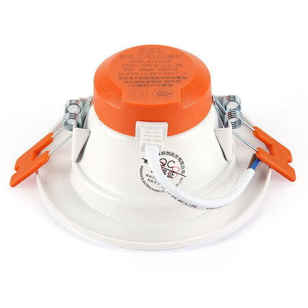 Foshan Lighting FSL Aluminum Tri-color LED Downlight Spotlight Living Room Chandelier Ceiling Light Aisle Embedded Hole Light Bull's Eye Light 6W3 Inch White Jade Silver Edge Foshan Lighting FSL Aluminum Tri-color LED Downlight Spotlight Living Room Chandelier Ceiling Light Aisle Embedded Hole Light Bull's Eye Light 6W3 Inch White Jade Silver Edge