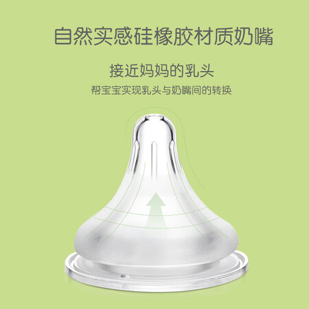 Pigeon Baby Bottle Glass Baby Bottle Newborn Wide Caliber Glass Baby Bottle 160ml Green Bottle Cap AA72 Natural Reality SS Code Pigeon Baby Bottle Glass Baby Bottle Newborn Wide Caliber Glass Baby Bottle 160ml Green Bottle Cap AA72 Natural Reality SS Code