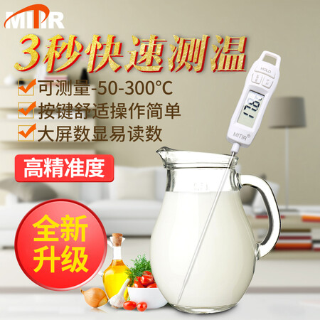 Mittel Mitir probe kitchen food thermometer oil temperature meter baby milk temperature meter water temperature meter electron thermometer TP677 Mittel Mitir probe kitchen food thermometer oil temperature meter baby milk temperature meter water temperature meter electron thermometer TP677