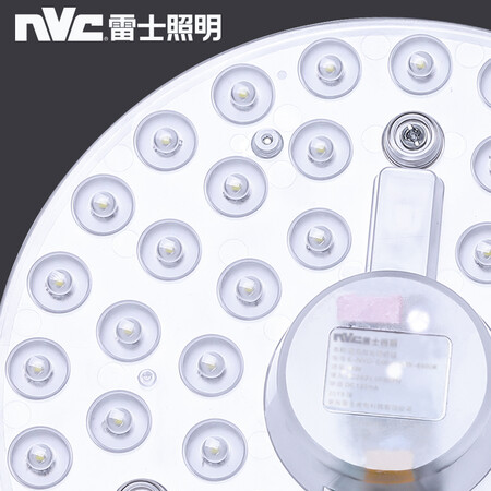 NVC NVC led circular ceiling plate core retrofit lamps saving light bulb single patch strip 36 W white lamp panel ceiling monochromatic light source module NVC NVC led circular ceiling plate core retrofit lamps saving light bulb single patch strip 36 W white lamp panel ceiling monochromatic light source module