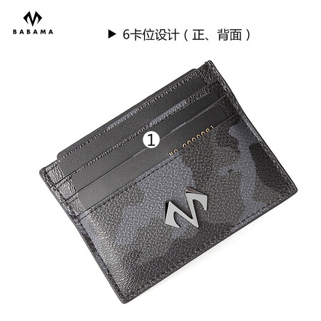 BABAMA Card Case Business Card Holder Lightweight Camouflage Series Driver's License Leather Case Bank Card Case Mini Wallet Small Wallet Men's and Women's Bag Black BABAMA Card Case Business Card Holder Lightweight Camouflage Series Driver's License Leather Case Bank Card Case Mini Wallet Small Wallet Men's and Women's Bag Black