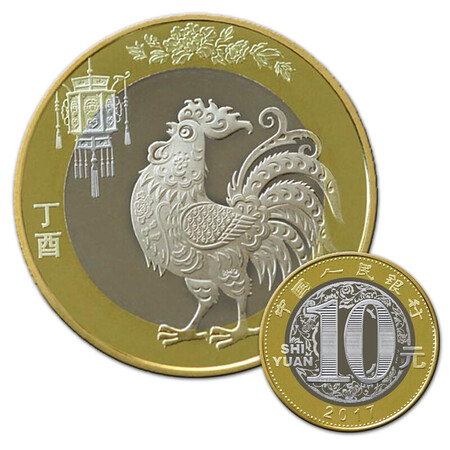 Hao Zang Tianxia Year of the Rooster Commemorative Coin 2017 Zodiac Commemorative Coin Chicken Coin Collection Equivalent Exchange Z Chicken Coin Single Hao Zang Tianxia Year of the Rooster Commemorative Coin 2017 Zodiac Commemorative Coin Chicken Coin Collection Equivalent Exchange Z Chicken Coin Single