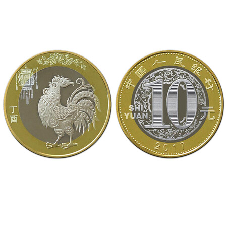 Hao Zang Tianxia Year of the Rooster Commemorative Coin 2017 Zodiac Commemorative Coin Chicken Coin Collection Equivalent Exchange Z Chicken Coin Single Hao Zang Tianxia Year of the Rooster Commemorative Coin 2017 Zodiac Commemorative Coin Chicken Coin Collection Equivalent Exchange Z Chicken Coin Single
