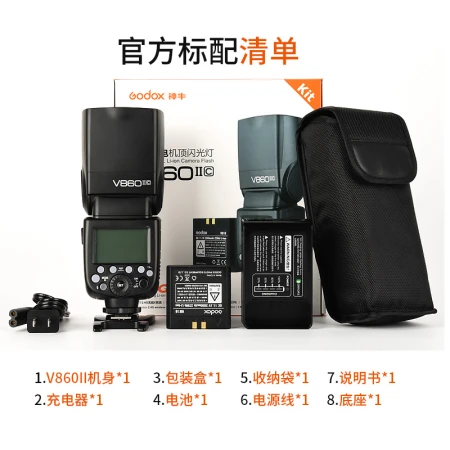 Godox Godox V860 second-generation SLR flash micro-single hot shoe machine ceiling light high-speed flash lithium ionization machine TTL automatic metering fill light V860II official standard Sony version Godox Godox V860 second-generation SLR flash micro-single hot shoe machine ceiling light high-speed flash lithium ionization machine TTL automatic metering fill light V860II official standard Sony version