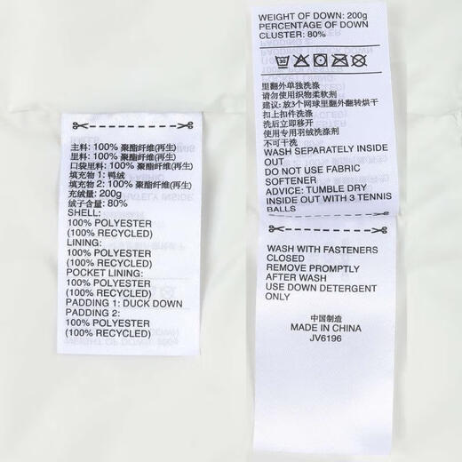阿迪达斯adidas【滔搏运动】女子W PUFF L DOWN羽绒服 JV6196 M 阿迪达斯adidas【滔搏运动】女子W PUFF L DOWN羽绒服 JV6196 M