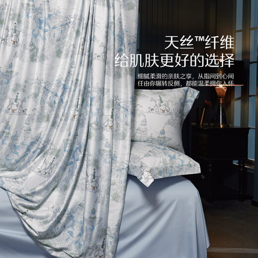 Mercury Home Textiles Bedding Xunmeng Manor Xunmeng Manor 1.5m bed suitable for 200*230cm quilt core Mercury Home Textiles Bedding Xunmeng Manor Xunmeng Manor 1.5m bed suitable for 200*230cm quilt core