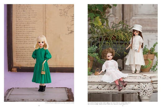 Spot imported Japanese baby clothes sewing book DOLL SEWING BOOK HANON -Licca- Spot imported Japanese baby clothes sewing book DOLL SEWING BOOK HANON -Licca-
