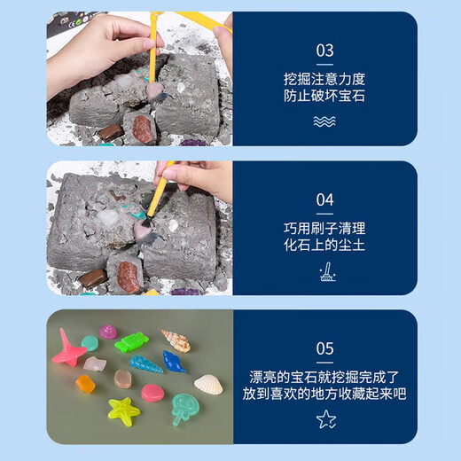 Winnie the Elephant (WEINIXIAOXIANG) archaeological excavation toy for children digging for gems, luminous blind box, kindergarten baby boy digging for treasures, birthday gift Winnie the Elephant (WEINIXIAOXIANG) archaeological excavation toy for children digging for gems, luminous blind box, kindergarten baby boy digging for treasures, birthday gift