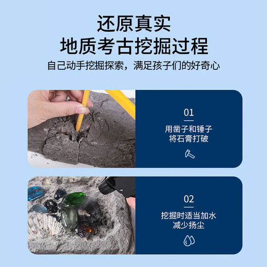 Winnie the Elephant (WEINIXIAOXIANG) archaeological excavation toy for children digging for gems, luminous blind box, kindergarten baby boy digging for treasures, birthday gift Winnie the Elephant (WEINIXIAOXIANG) archaeological excavation toy for children digging for gems, luminous blind box, kindergarten baby boy digging for treasures, birthday gift