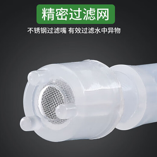 Mengting Agua Tuba de bombeo Mesa de té Pipada Dispensador de agua 304 Filtro de acero inoxidable Silicona Alimentación de alimentos 1,5 metros Mengting Agua Tuba de bombeo Mesa de té Pipada Dispensador de agua 304 Filtro de acero inoxidable Silicona Alimentación de alimentos 1,5 metros