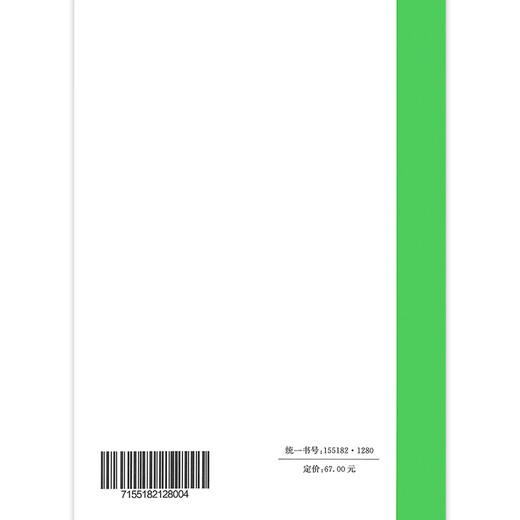 T/CECS 1387-2023 Construction standards for building water supply and drainage and heating projects
T/CECS 1387-2023 Construction standards for building water supply and drainage and heating projects