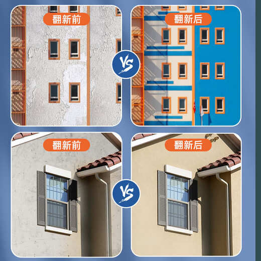 Muxuan wall paint, exterior wall paint, latex paint, waterproof, sunscreen and weather-resistant paint, courtyard villa building paint, self-brushing paint, Camilon 1kg Muxuan wall paint, exterior wall paint, latex paint, waterproof, sunscreen and weather-resistant paint, courtyard villa building paint, self-brushing paint, Camilon 1kg