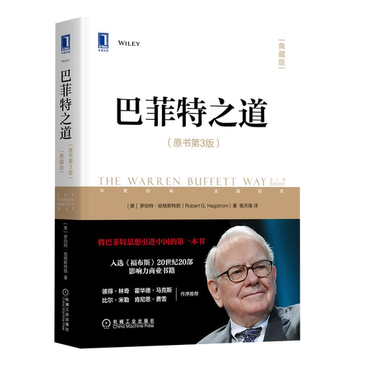 5 Essential Books for Investing in Stocks Smart Investor + Buffett's Letter to Shareholders + Davis Dynasty + Buffett's Way + Investment Moat Book Finance 5 Essential Books for Investing in Stocks Smart Investor + Buffett's Letter to Shareholders + Davis Dynasty + Buffett's Way + Investment Moat Book Finance