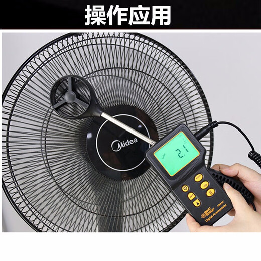 Xima AR826 series digital anemometer 0.345m/s air volume tester split impeller anemometer electronic digital display wind speed detection instrument (discontinued) AR826+ split anemometer
Xima AR826 series digital anemometer 0.345m/s air volume tester split impeller anemometer electronic digital display wind speed detection instrument (discontinued) AR826+ split anemometer