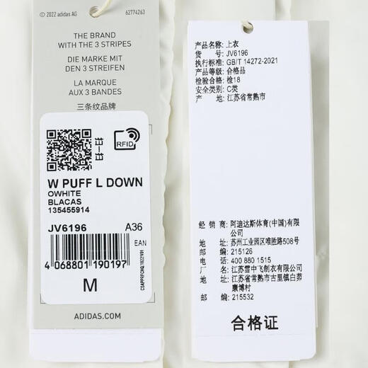 阿迪达斯adidas【滔搏运动】女子W PUFF L DOWN羽绒服 JV6196 M 阿迪达斯adidas【滔搏运动】女子W PUFF L DOWN羽绒服 JV6196 M