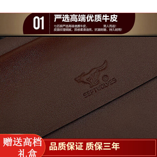 Siete lobos Regalo de San Valentín chino para billetera de novio para bolso de hombres de cuero genuino de cuero de gran capacidad de gran capacidad de gran capacidad casual de doble cremallera 1A91436 Brown gran tamaño 22.5*13*4.5 Siete lobos Regalo de San Valentín chino para billetera de novio para bolso de hombres de cuero genuino de cuero de gran capacidad de gran capacidad de gran capacidad casual de doble cremallera 1A91436 Brown gran tamaño 22.5*13*4.5