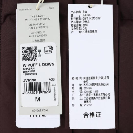 阿迪达斯adidas【滔搏运动】女子W PUFF L DOWN羽绒服 JV6198 M 阿迪达斯adidas【滔搏运动】女子W PUFF L DOWN羽绒服 JV6198 M