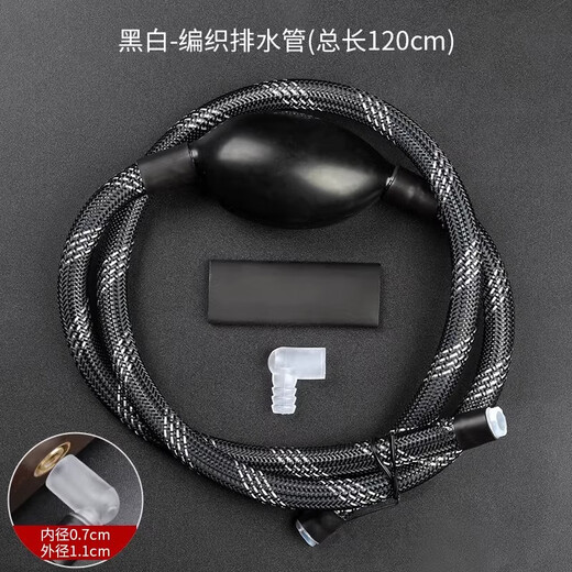 Shangyanfang woven tea tray drain pipe with water-absorbing ball hose tea tray drain pipe tea table Kung Fu tea set accessories Shangyanfang woven tea tray drain pipe with water-absorbing ball hose tea tray drain pipe tea table Kung Fu tea set accessories
