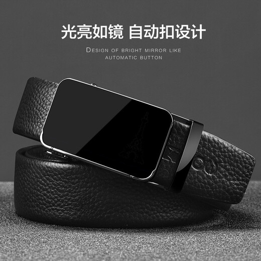 法国COW 皮带男士真皮自动扣头层牛皮腰带时尚镜面青年礼盒商务裤带送男友老公情人节礼物 C-898 黑色 法国COW 皮带男士真皮自动扣头层牛皮腰带时尚镜面青年礼盒商务裤带送男友老公情人节礼物 C-898 黑色