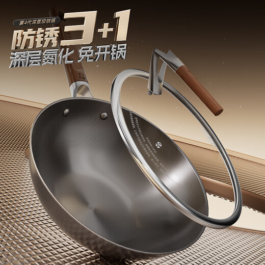 Zhongkang Iron Pot Nonstick Pot Fourth Generation Deep Nitrogen Frying Pan Fine Iron Uncoated Induction Cooker Gas General 32cm 
Zhongkang Iron Pot Nonstick Pot Fourth Generation Deep Nitrogen Frying Pan Fine Iron Uncoated Induction Cooker Gas General 32cm