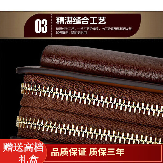 Siete lobos Regalo de San Valentín chino para billetera de novio para bolso de hombres de cuero genuino de cuero de gran capacidad de gran capacidad de gran capacidad casual de doble cremallera 1A91436 Brown gran tamaño 22.5*13*4.5 Siete lobos Regalo de San Valentín chino para billetera de novio para bolso de hombres de cuero genuino de cuero de gran capacidad de gran capacidad de gran capacidad casual de doble cremallera 1A91436 Brown gran tamaño 22.5*13*4.5