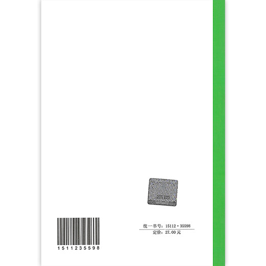 T / CECS 686-2020 Procédures de maintenance structurelle pour les structures d'approvisionnement en eau et des projets de drainage T / CECS 686-2020 Procédures de maintenance structurelle pour les structures d'approvisionnement en eau et des projets de drainage