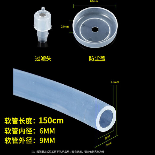 Mengting Agua Tuba de bombeo Mesa de té Pipada Dispensador de agua 304 Filtro de acero inoxidable Silicona Alimentación de alimentos 1,5 metros Mengting Agua Tuba de bombeo Mesa de té Pipada Dispensador de agua 304 Filtro de acero inoxidable Silicona Alimentación de alimentos 1,5 metros