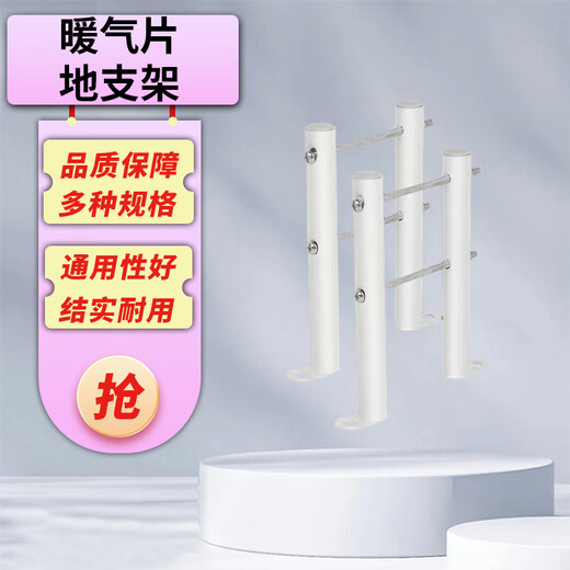 Chaiba radiator floor bracket steel thickened fixed bracket set of 4 Chaiba radiator floor bracket steel thickened fixed bracket set of 4