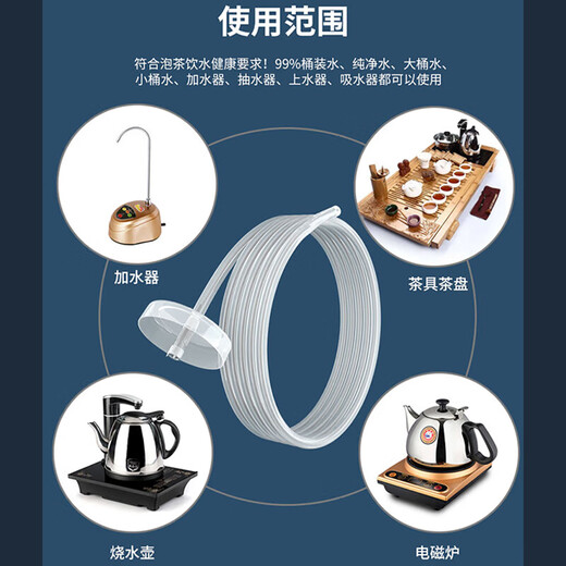 Mengting Agua Tuba de bombeo Mesa de té Pipada Dispensador de agua 304 Filtro de acero inoxidable Silicona Alimentación de alimentos 1,5 metros Mengting Agua Tuba de bombeo Mesa de té Pipada Dispensador de agua 304 Filtro de acero inoxidable Silicona Alimentación de alimentos 1,5 metros