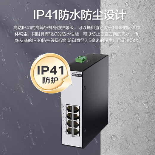 H3C Industrial Grade DIN Rail Switch Industrial Ethernet Switch DIN Rail Type Wide Temperature Waterproof and Lightning Protection Wall Mounted Enterprise Network Cable Splitter S8F-I 8-port 100M Industrial Grade Monitoring Network Splitter Hub H3C Industrial Grade DIN Rail Switch Industrial Ethernet Switch DIN Rail Type Wide Temperature Waterproof and Lightning Protection Wall Mounted Enterprise Network Cable Splitter S8F-I 8-port 100M Industrial Grade Monitoring Network Splitter Hub