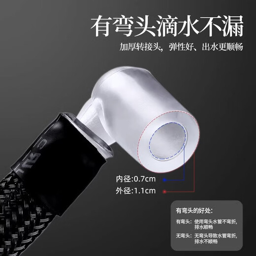 Shangyanfang woven tea tray drain pipe with water-absorbing ball hose tea tray drain pipe tea table Kung Fu tea set accessories Shangyanfang woven tea tray drain pipe with water-absorbing ball hose tea tray drain pipe tea table Kung Fu tea set accessories