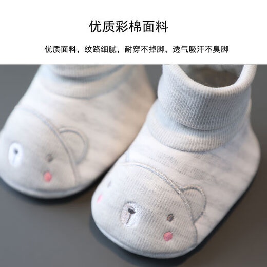 婴欣宝(yingxinbao)婴儿袜鞋新生婴儿鞋袜春不掉0--6-12个月男宝宝防掉软底棉布鞋 天蓝色 蓝色小熊+鞋带 内长11.0cm 4-8个月 婴欣宝(yingxinbao)婴儿袜鞋新生婴儿鞋袜春不掉0--6-12个月男宝宝防掉软底棉布鞋 天蓝色 蓝色小熊+鞋带 内长11.0cm 4-8个月