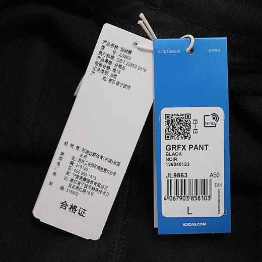 阿迪达斯 adidas【滔搏运动】三叶草男子GRFX PANT长裤 JL9863 XS 阿迪达斯 adidas【滔搏运动】三叶草男子GRFX PANT长裤 JL9863 XS