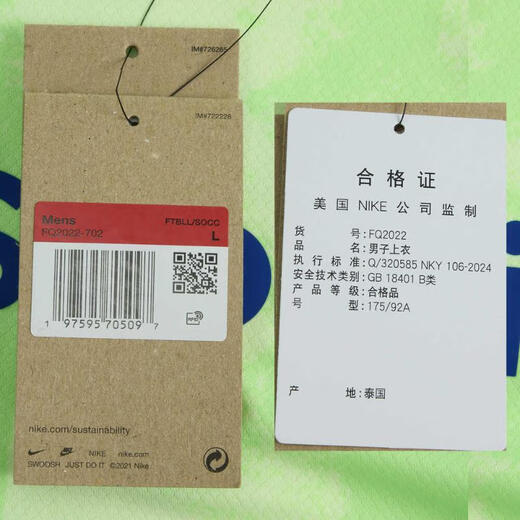 耐克NIKE【滔搏运动】男子FCB M NK DF JSY SS STAD 3RT恤 FQ2022-702 S 耐克NIKE【滔搏运动】男子FCB M NK DF JSY SS STAD 3RT恤 FQ2022-702 S