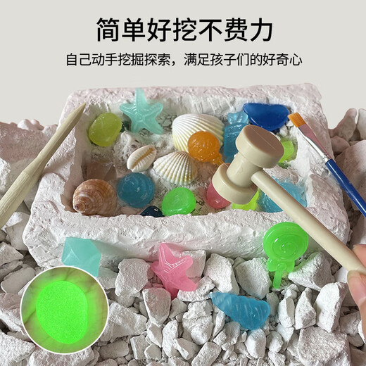 Winnie the Elephant (WEINIXIAOXIANG) archaeological excavation toy for children digging for gems, luminous blind box, kindergarten baby boy digging for treasures, birthday gift Winnie the Elephant (WEINIXIAOXIANG) archaeological excavation toy for children digging for gems, luminous blind box, kindergarten baby boy digging for treasures, birthday gift