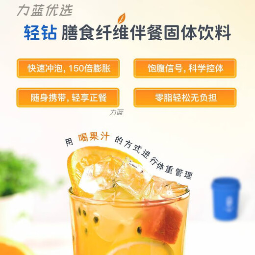 Light Diamond Dietary Fiber Solid Drink with Meal Hydrogel Microparticles Weight Management Appetite Control Non-Meal Replacement Powder 3 barrels Light Diamond Dietary Fiber Solid Drink with Meal Hydrogel Microparticles Weight Management Appetite Control Non-Meal Replacement Powder 3 barrels