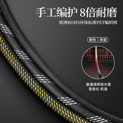 Shangyanfang woven tea tray drain pipe with water-absorbing ball hose tea tray drain pipe tea table Kung Fu tea set accessories Shangyanfang woven tea tray drain pipe with water-absorbing ball hose tea tray drain pipe tea table Kung Fu tea set accessories