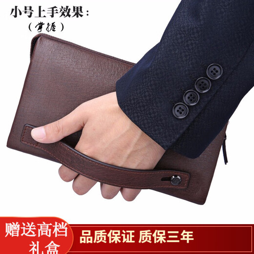 七匹狼七夕节礼物送男友钱包男士手包真皮商务软皮手拿包大容量头层牛皮 咖色大号 1A2010020-02 七匹狼七夕节礼物送男友钱包男士手包真皮商务软皮手拿包大容量头层牛皮 咖色大号 1A2010020-02