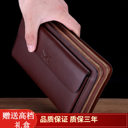 Siete lobos Regalo de San Valentín chino para billetera de novio para bolso de hombres de cuero genuino de cuero de gran capacidad de gran capacidad de gran capacidad casual de doble cremallera 1A91436 Brown gran tamaño 22.5*13*4.5 Siete lobos Regalo de San Valentín chino para billetera de novio para bolso de hombres de cuero genuino de cuero de gran capacidad de gran capacidad de gran capacidad casual de doble cremallera 1A91436 Brown gran tamaño 22.5*13*4.5