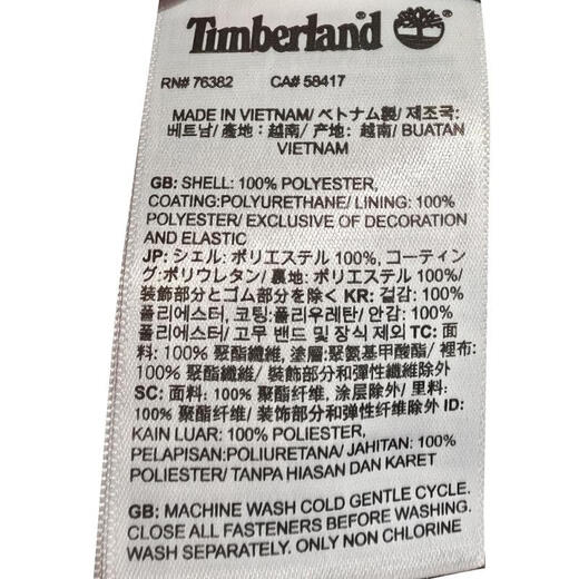 添柏岚Timberland【滔搏运动】男子AF WR Benton Shell夹克 A695W-001 M 添柏岚Timberland【滔搏运动】男子AF WR Benton Shell夹克 A695W-001 M