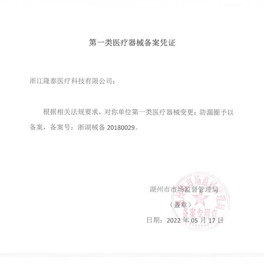 康乐保Coloplast胜舒Mio 造口袋11453两件式造瘘袋 二件式透明造 5个11453透明口袋+5个16961深凸 康乐保Coloplast胜舒Mio 造口袋11453两件式造瘘袋 二件式透明造 5个11453透明口袋+5个16961深凸