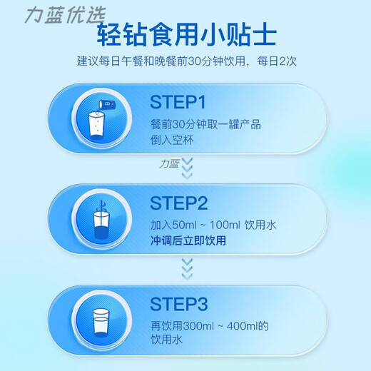Light Diamond Dietary Fiber Solid Drink with Meal Hydrogel Microparticles Weight Management Appetite Control Non-Meal Replacement Powder 3 barrels Light Diamond Dietary Fiber Solid Drink with Meal Hydrogel Microparticles Weight Management Appetite Control Non-Meal Replacement Powder 3 barrels