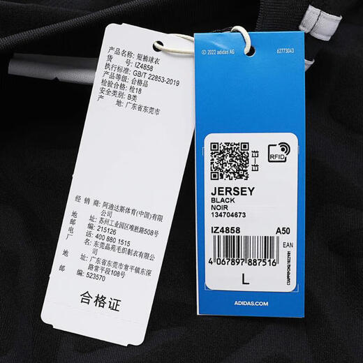 阿迪达斯adidas【滔搏运动】三叶草男子JERSEY短T恤 IZ4858 S 阿迪达斯adidas【滔搏运动】三叶草男子JERSEY短T恤 IZ4858 S
